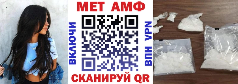сколько стоит  Павловск  АМФЕТАМИН 98% 