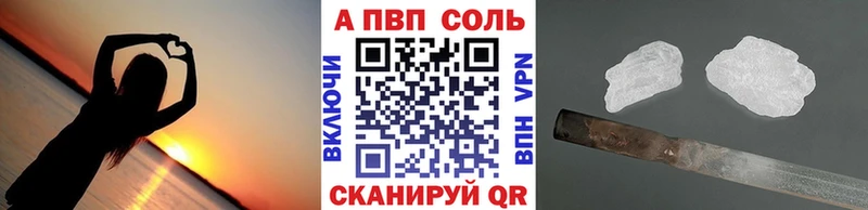 Alpha-PVP СК КРИС  Павловск 