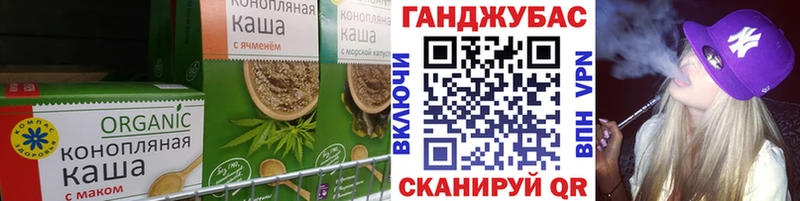 Еда ТГК марихуана  гидра маркетплейс  Павловск 