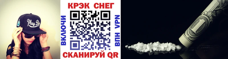 что такое   Павловск  ссылка на мегу ТОР  COCAIN VHQ 
