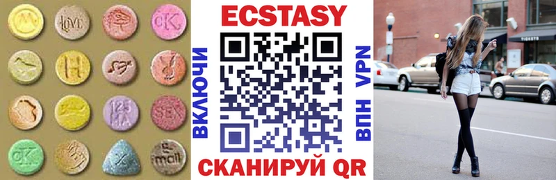 дарнет шоп  Павловск  Ecstasy диски 