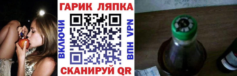 наркотики  Павловск  ГАШИШ гарик 