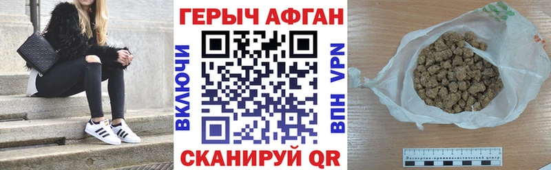 ГЕРОИН VHQ omg как войти Павловск