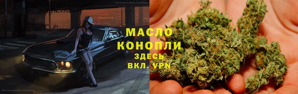 дистиллят марихуана Баксан