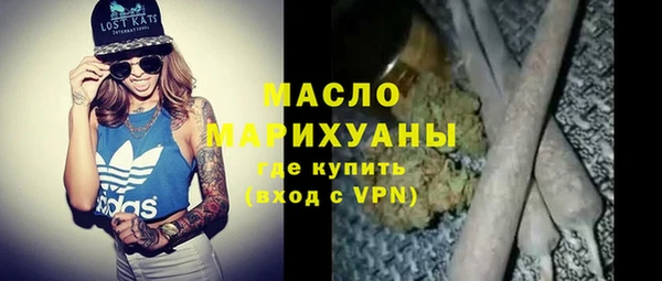 каннабис Белокуриха