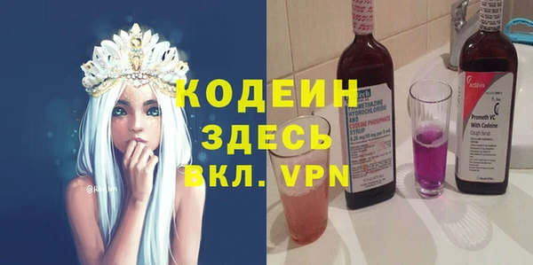 винт Балахна