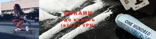 дистиллят марихуана Баксан