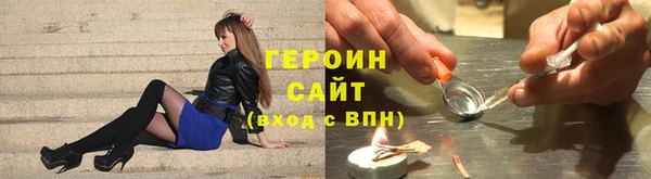 каннабис Белокуриха