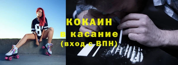 ALPHA PVP Беломорск