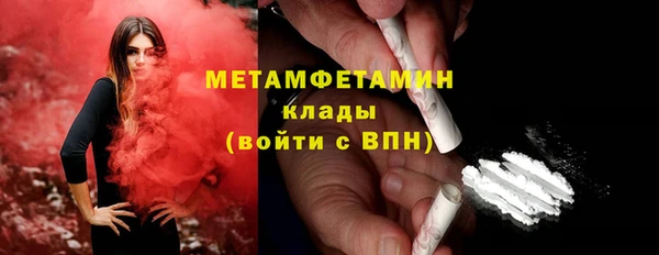мяу мяу кристалл Пестово