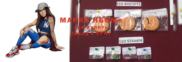 2c-b Белоозёрский