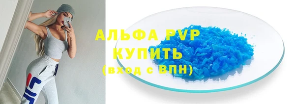 винт Балахна