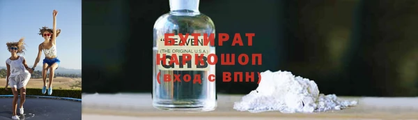 дистиллят марихуана Баксан