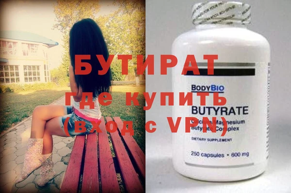 ALPHA PVP Беломорск