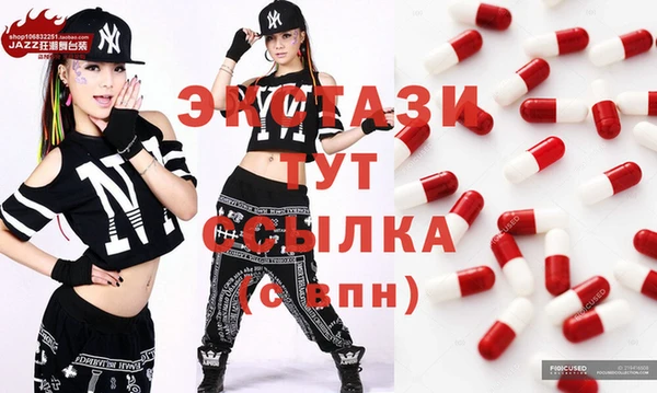 ALPHA PVP Беломорск