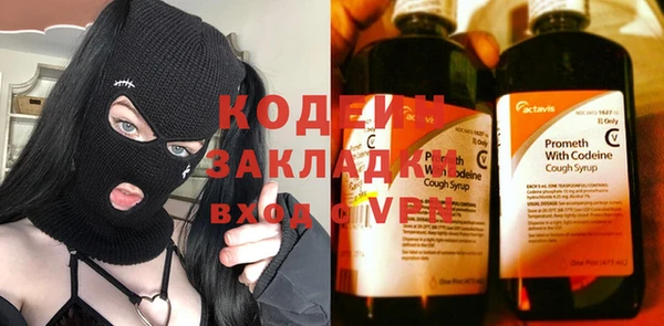 ALPHA PVP Беломорск
