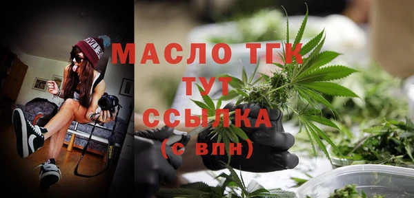 винт Балахна