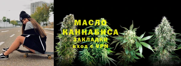 дистиллят марихуана Баксан