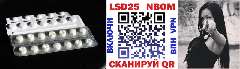 ЛСД экстази кислота Павловск