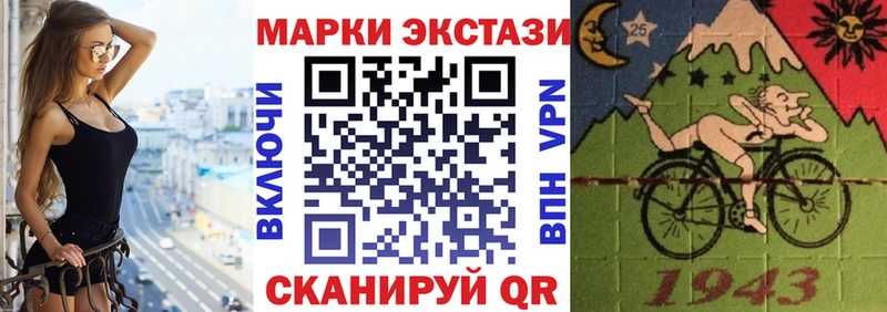 где можно купить наркотик  Павловск  Наркотические марки 1,8мг 
