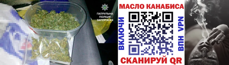 купить наркотики сайты  Павловск  Дистиллят ТГК THC oil 